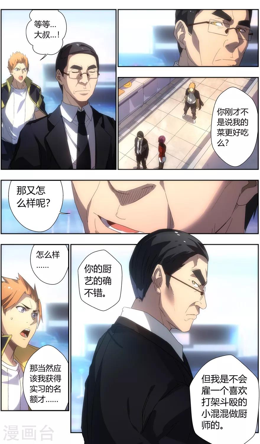 第 9 页