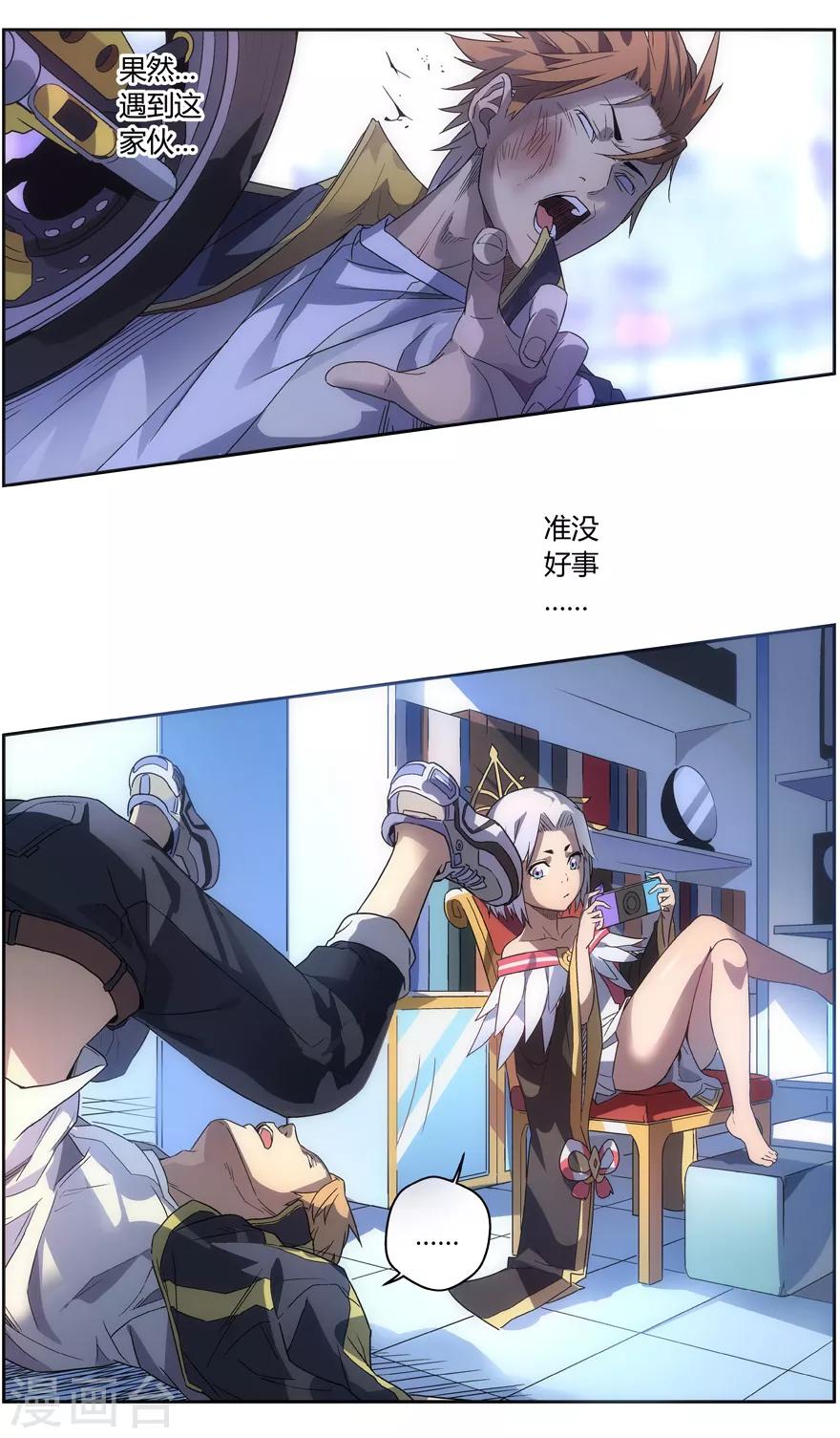 第 11 页