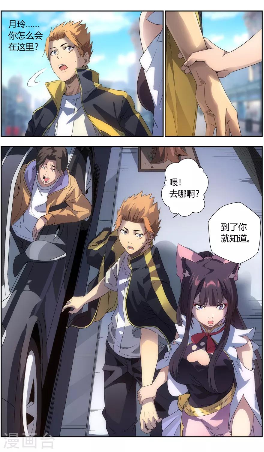 第 6 页