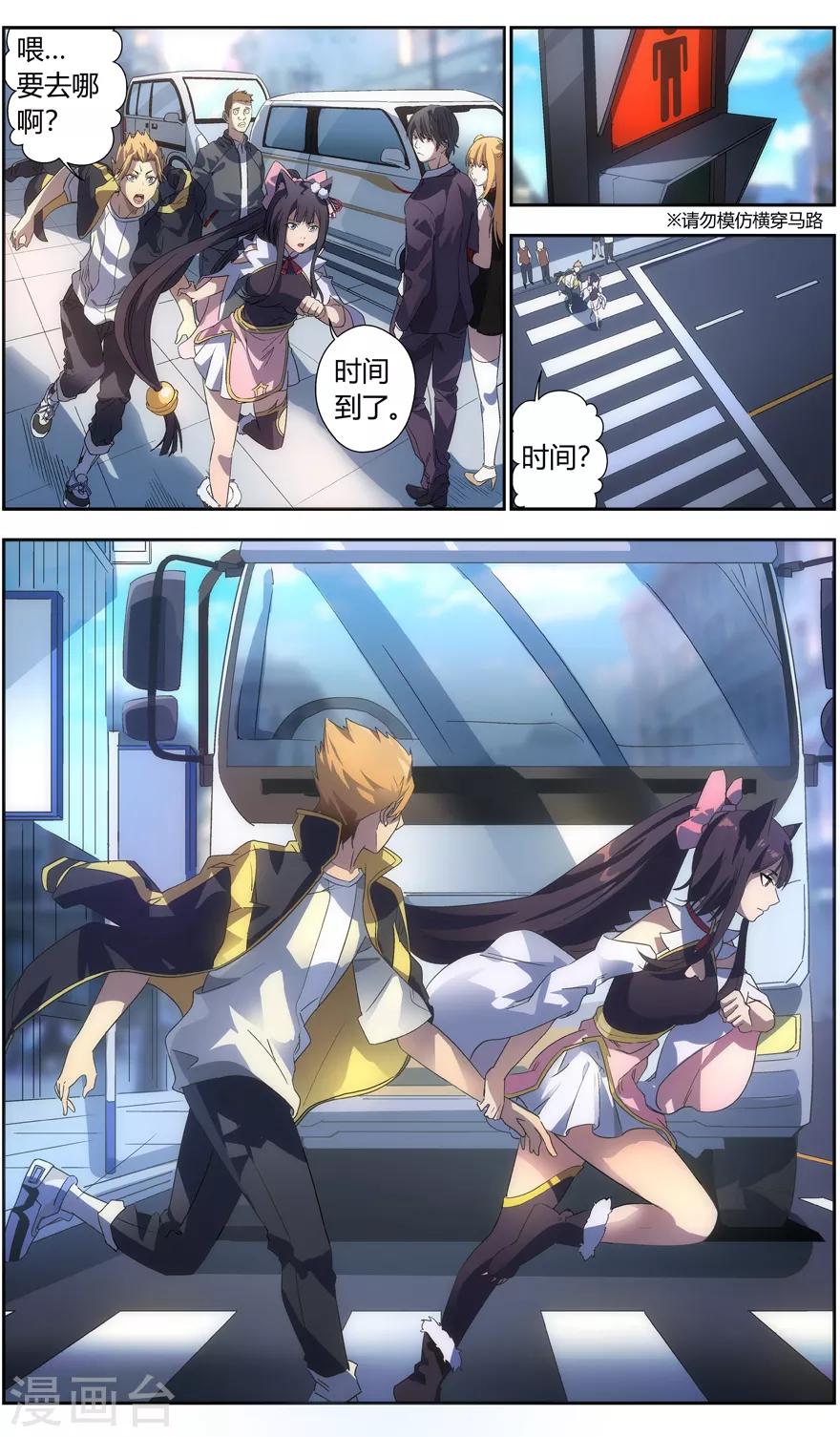 第 8 页