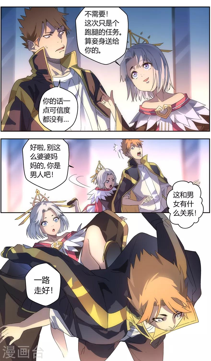 第 5 页