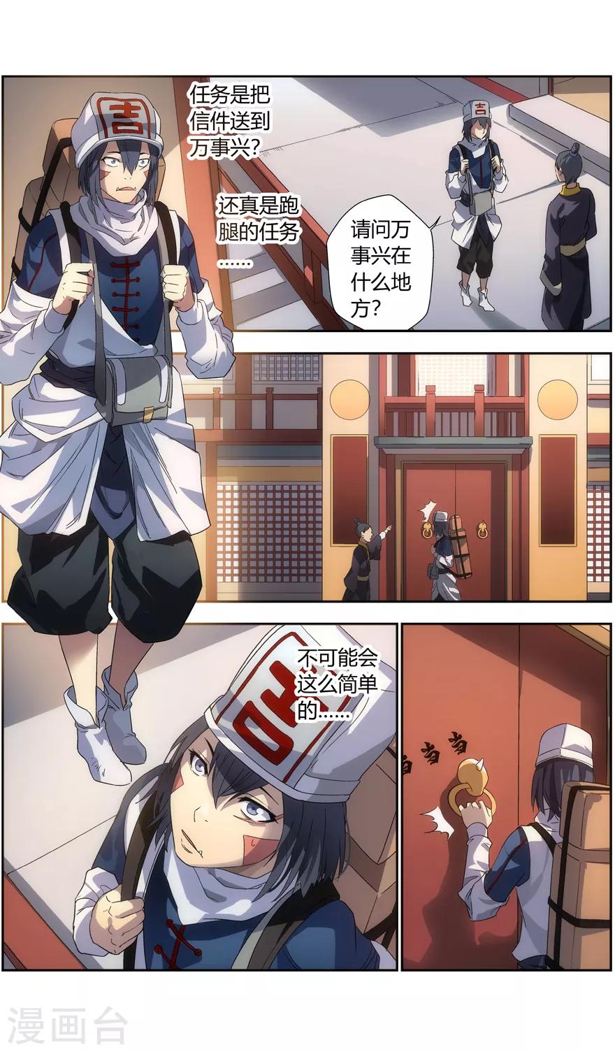 第 7 页