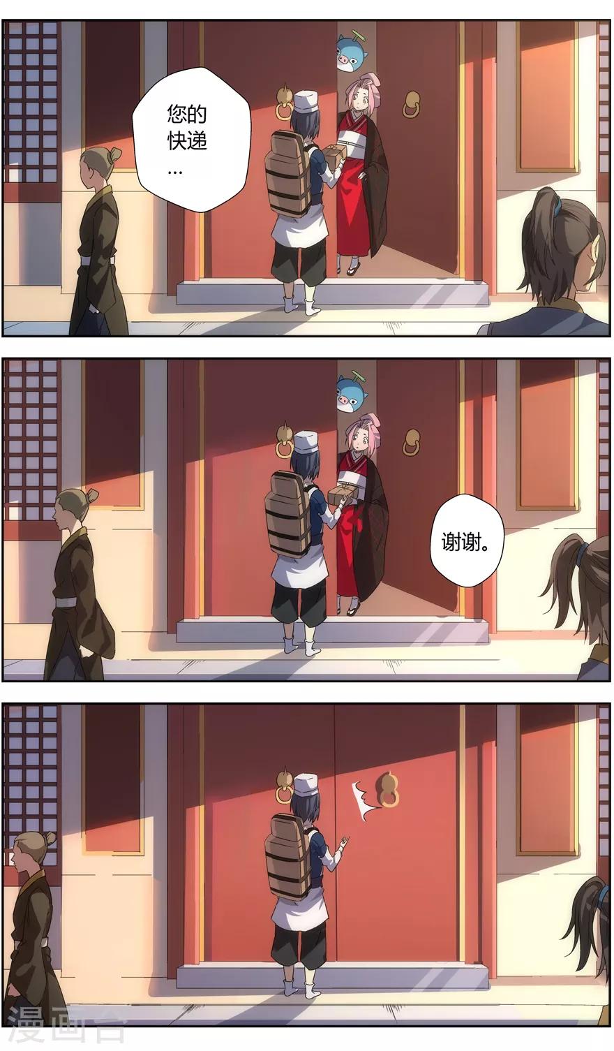 第 8 页