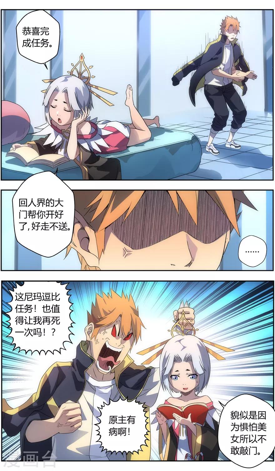第 9 页