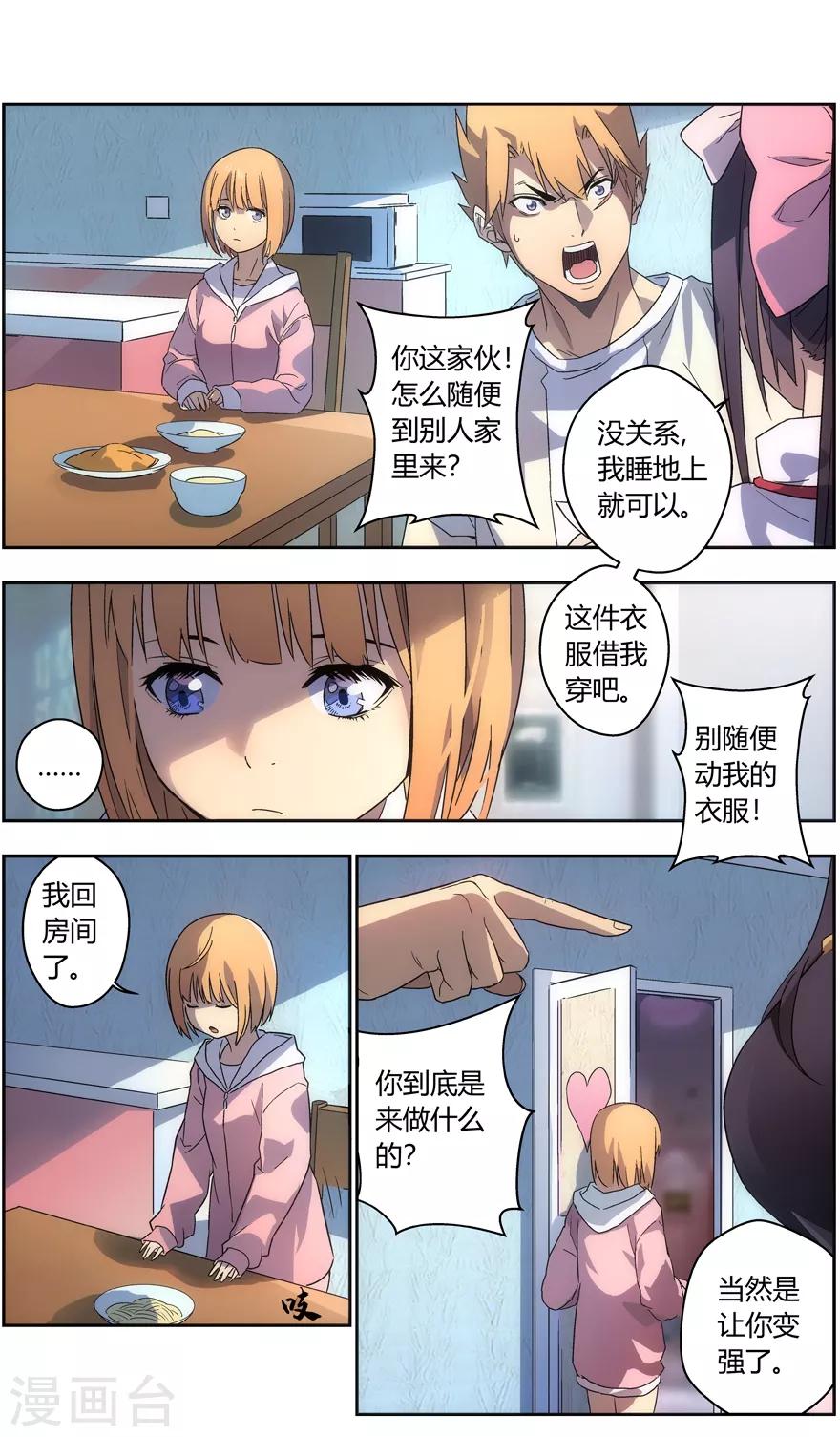 第 10 页