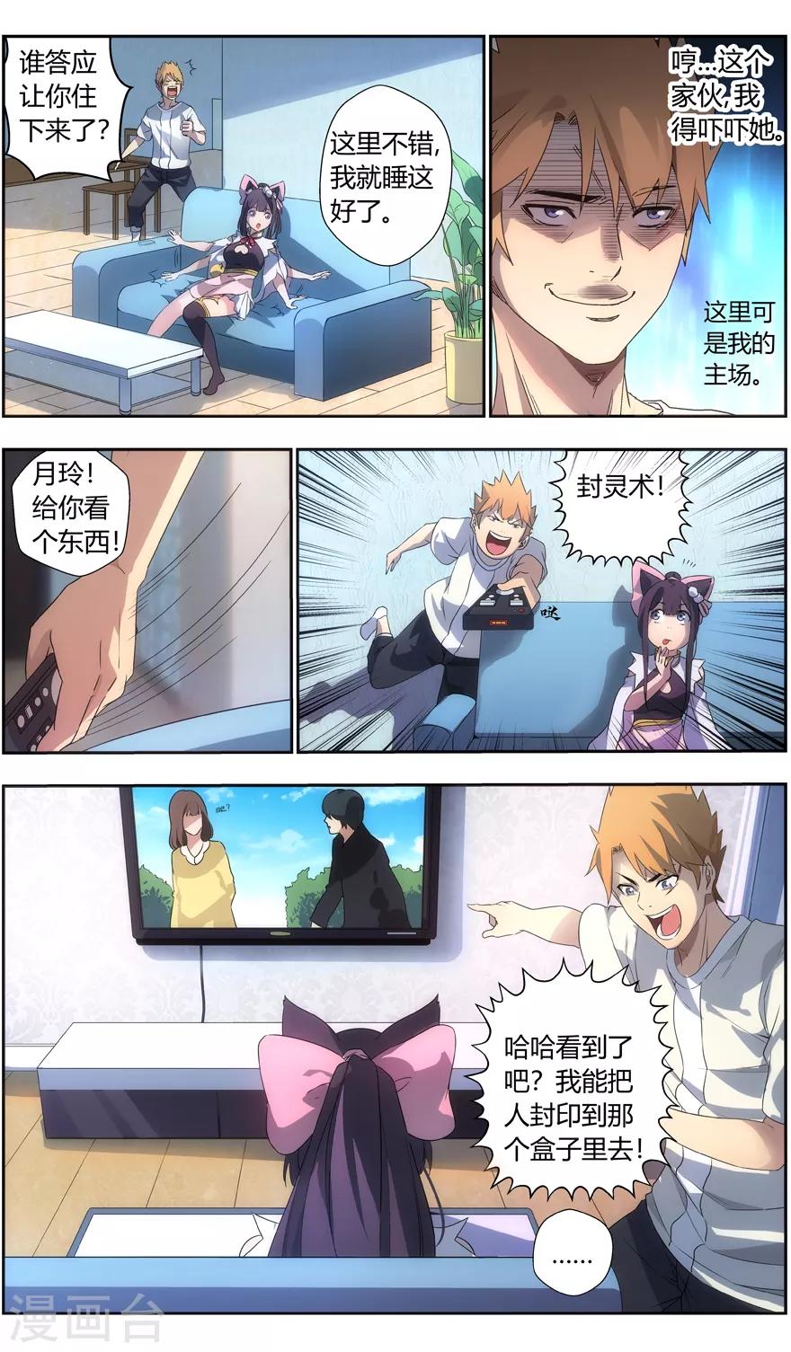 第 11 页
