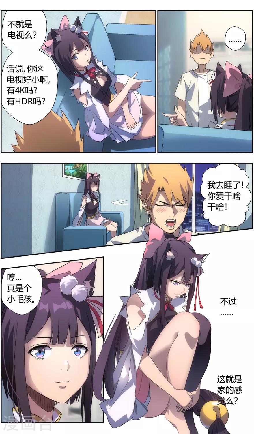 第 12 页