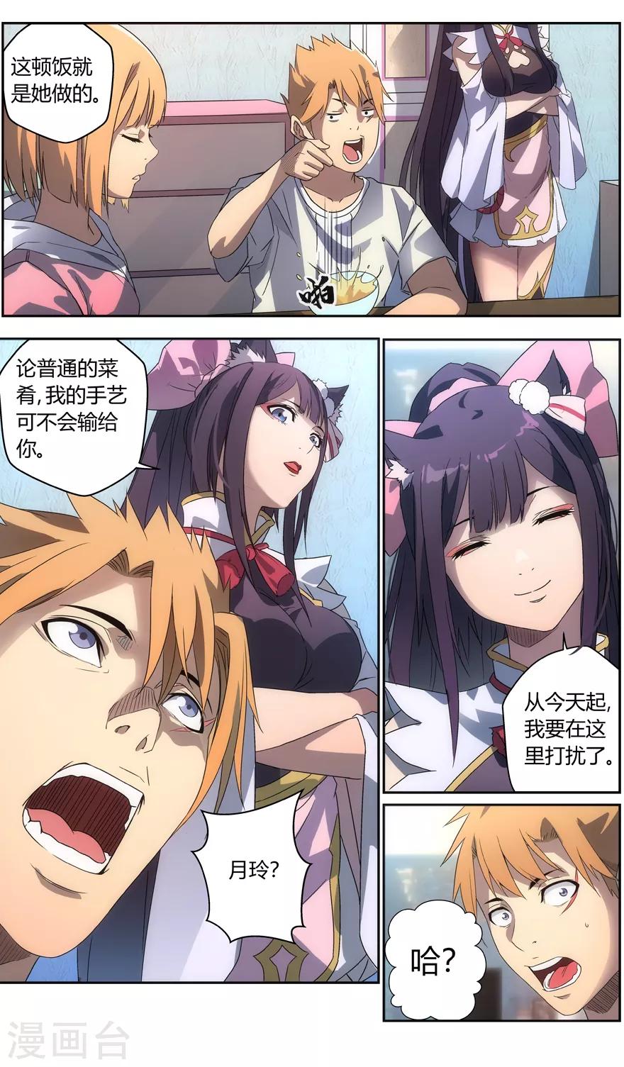 第 9 页