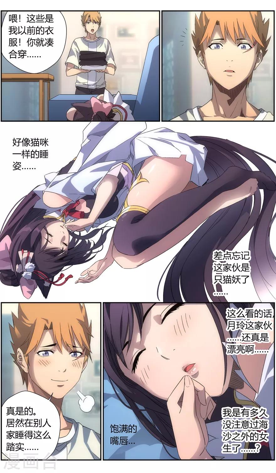 第 3 页