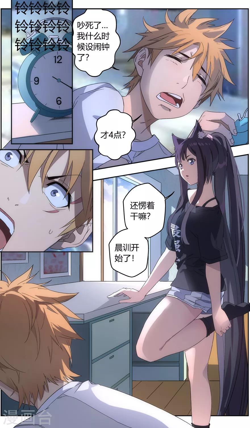 第 5 页