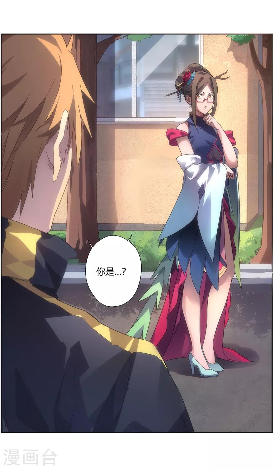 第 12 页