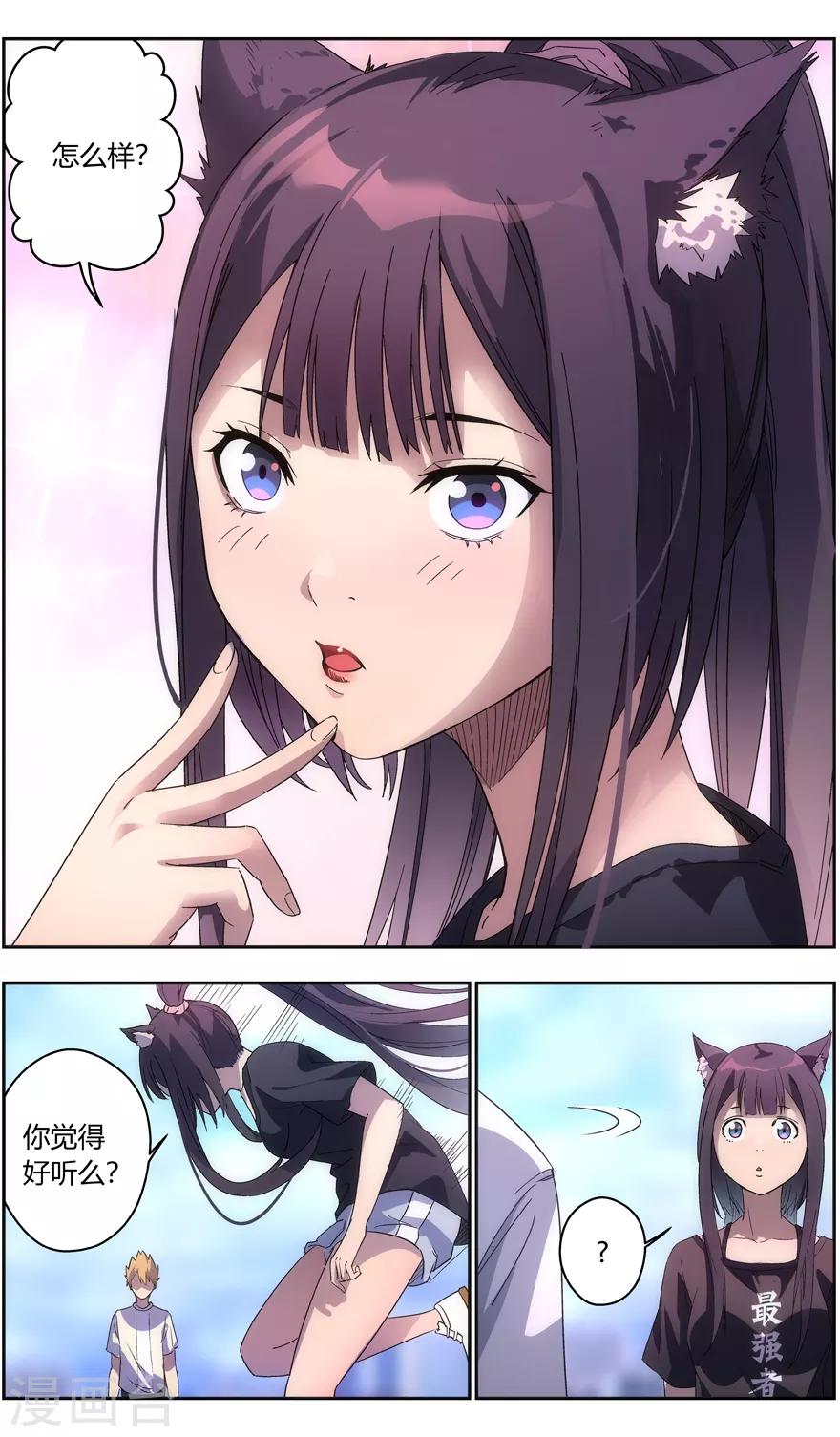 第 6 页