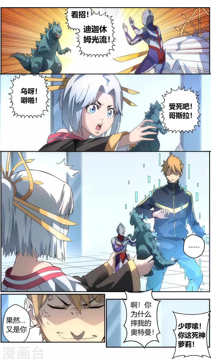 第 11 页