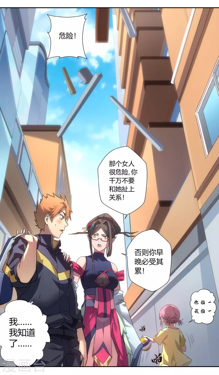 第 8 页