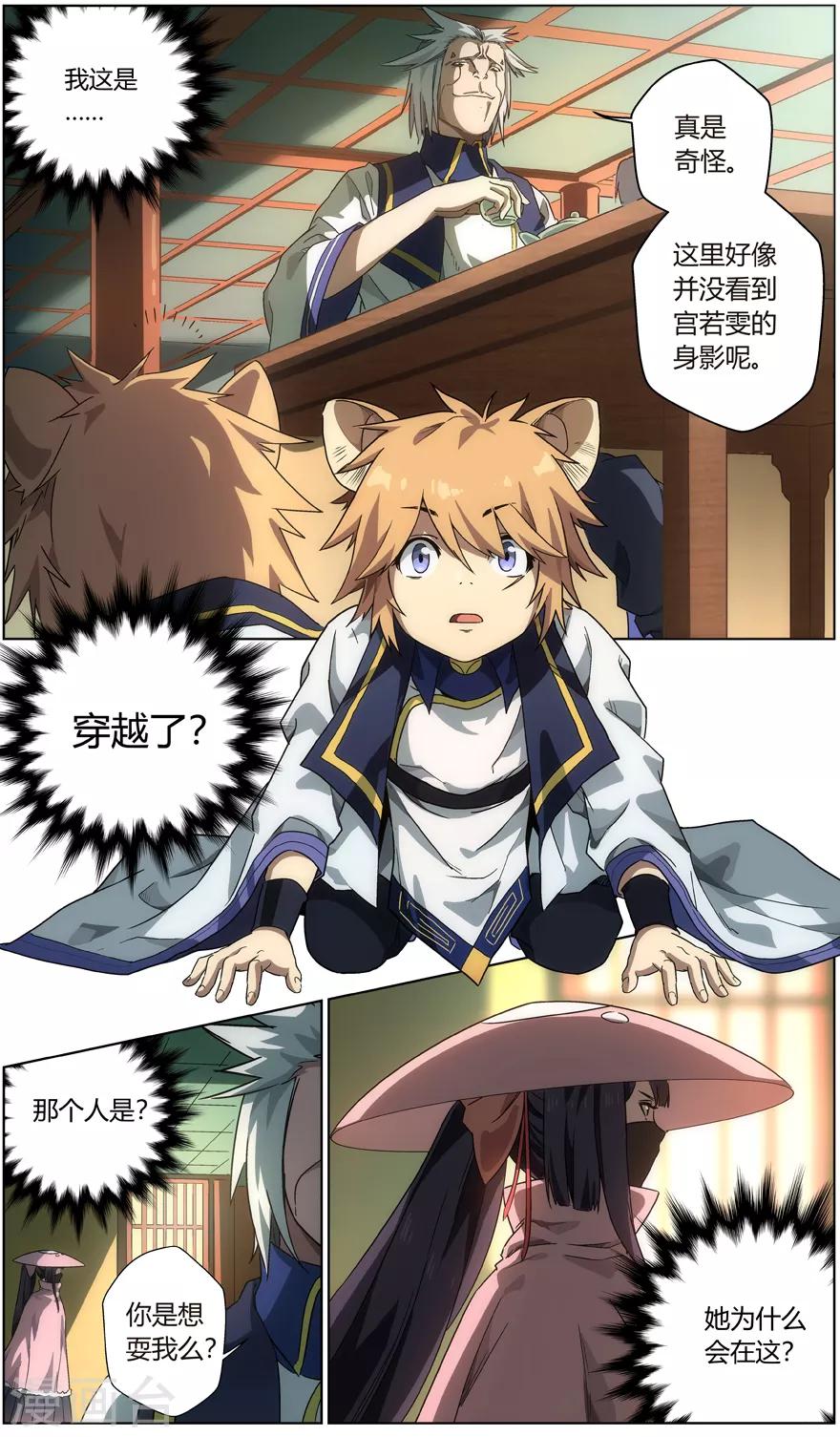 第 9 页