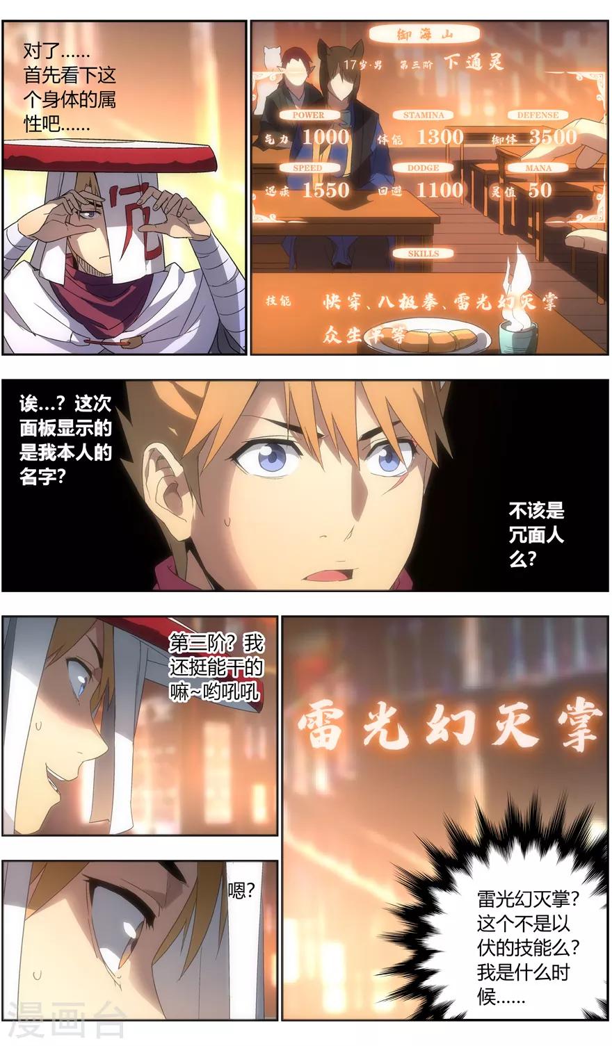 第 11 页