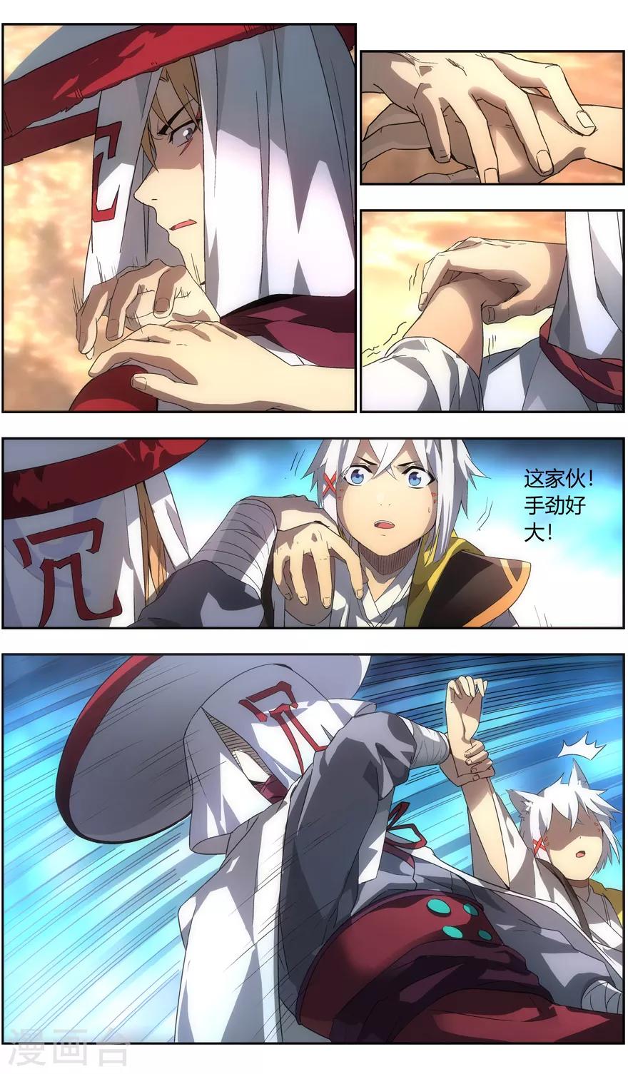 第 10 页