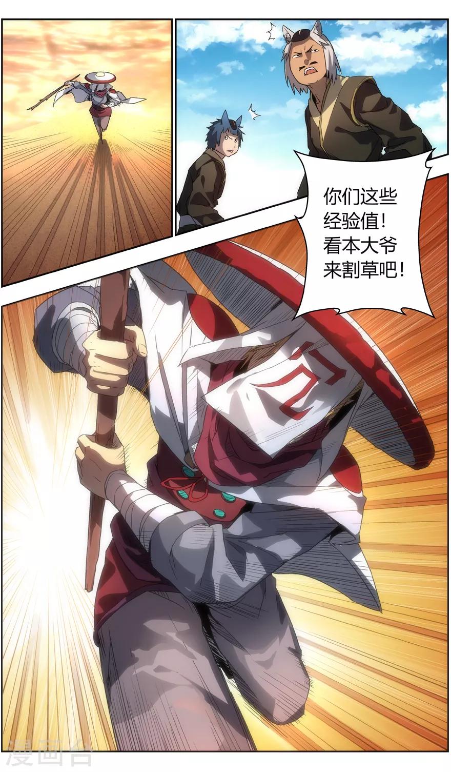 第 6 页