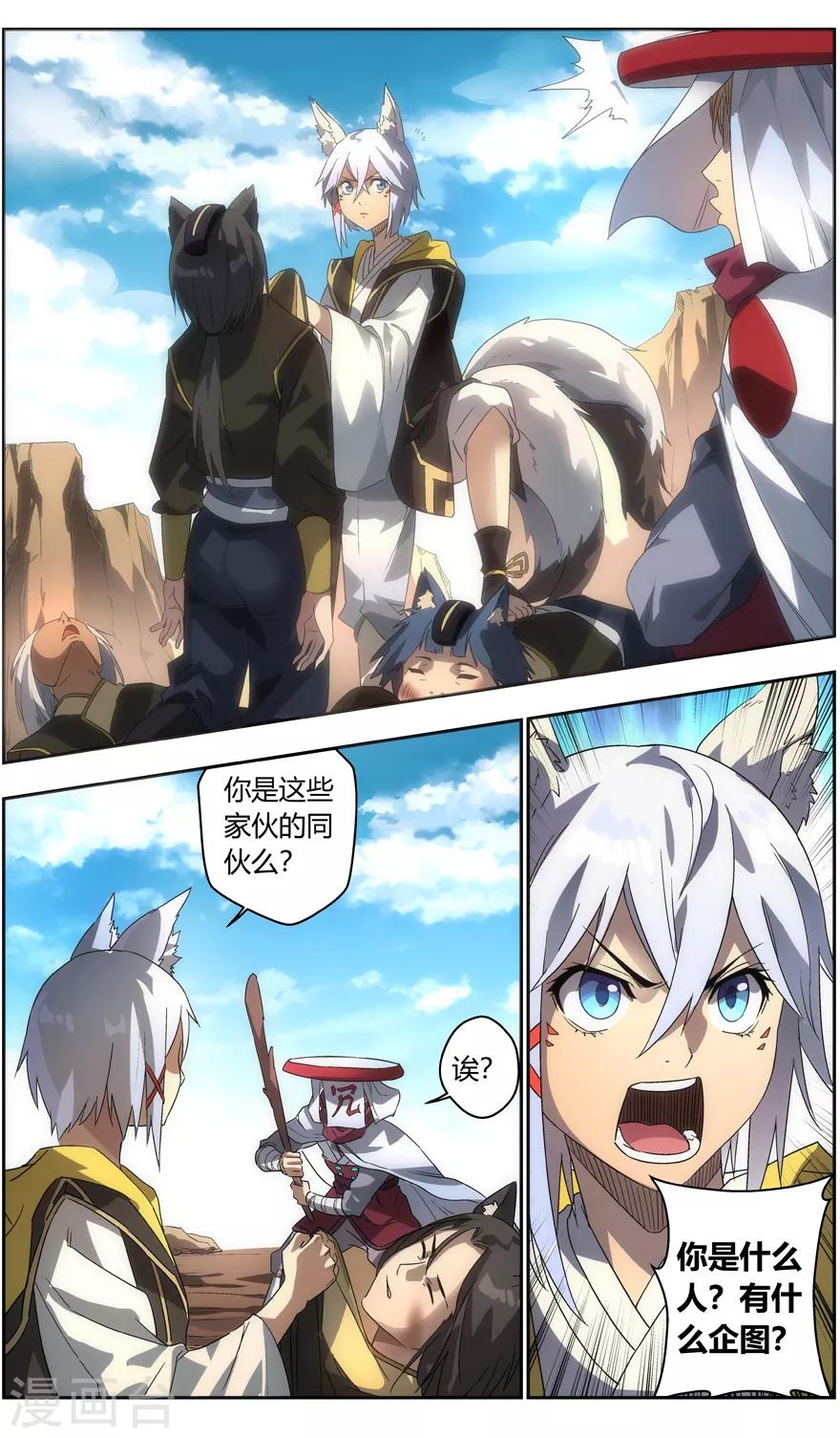 第 7 页