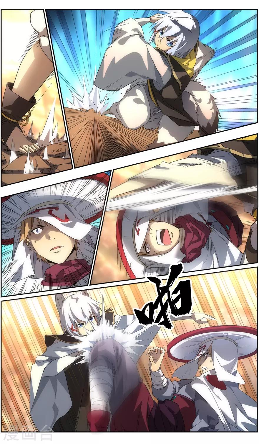 第 5 页