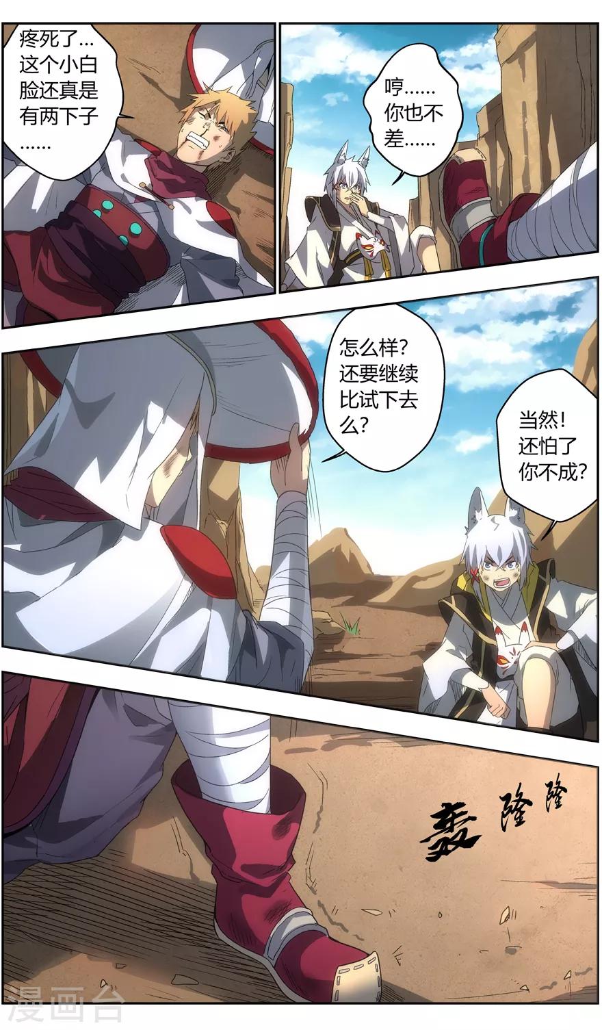 第 9 页