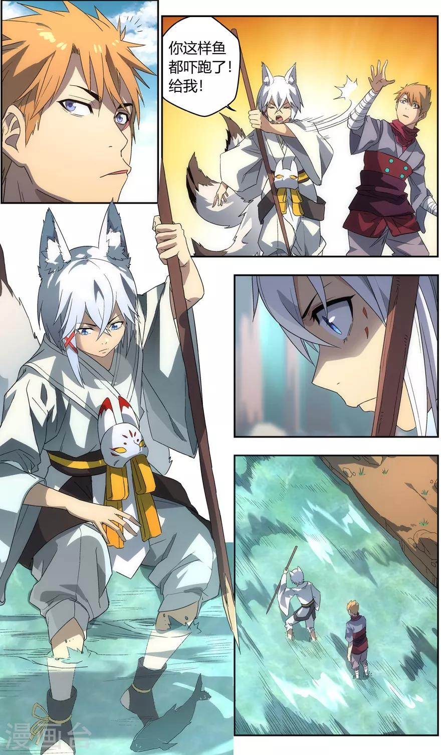 第 7 页