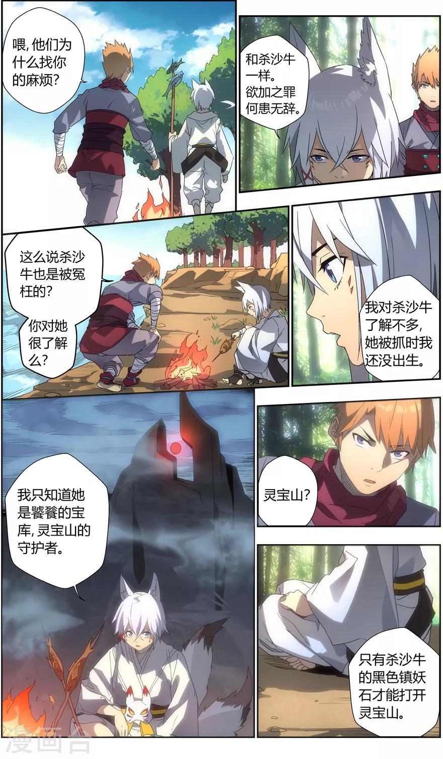 第 9 页
