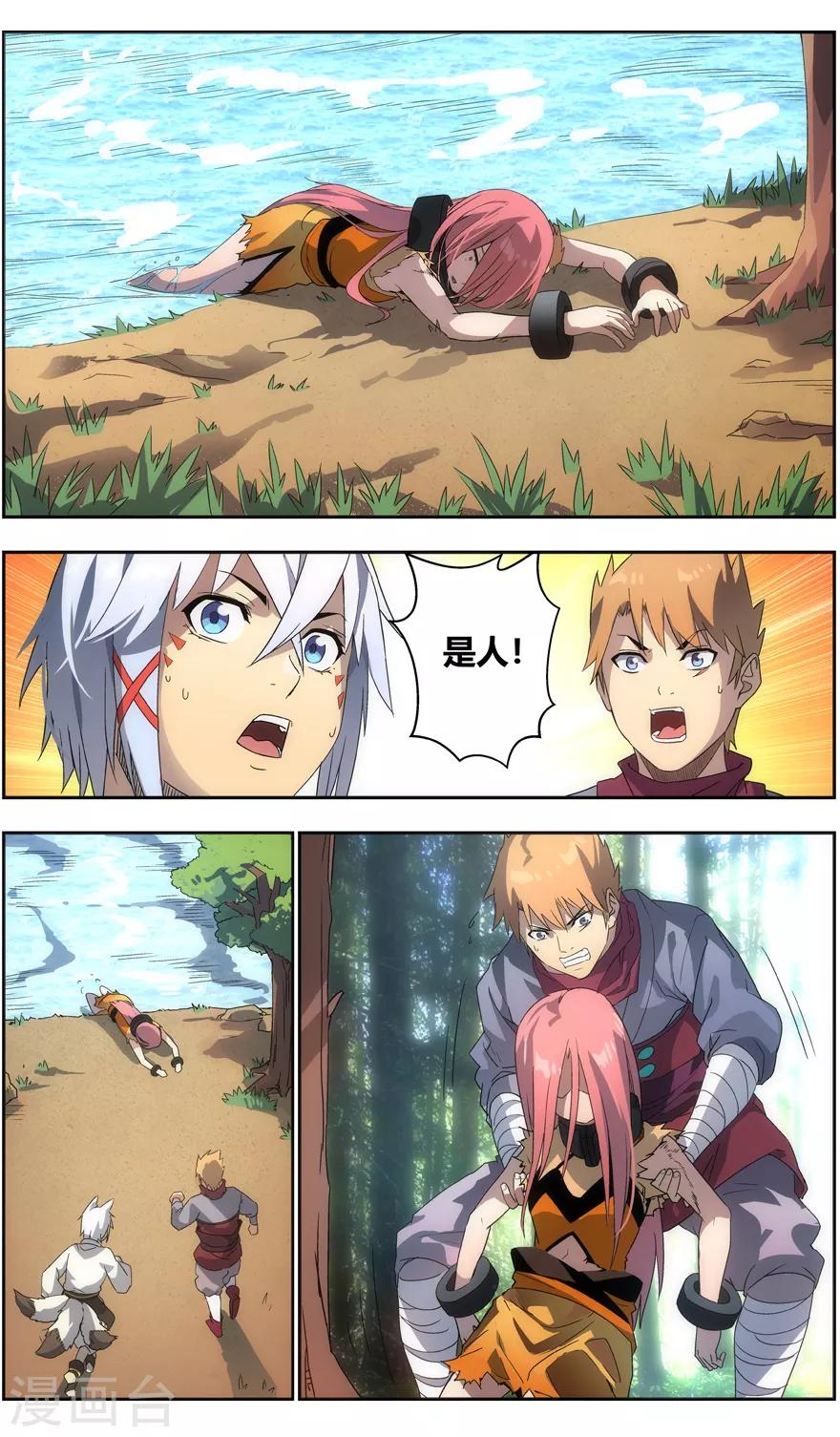 第 4 页