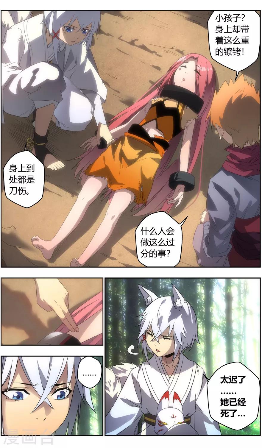 第 5 页