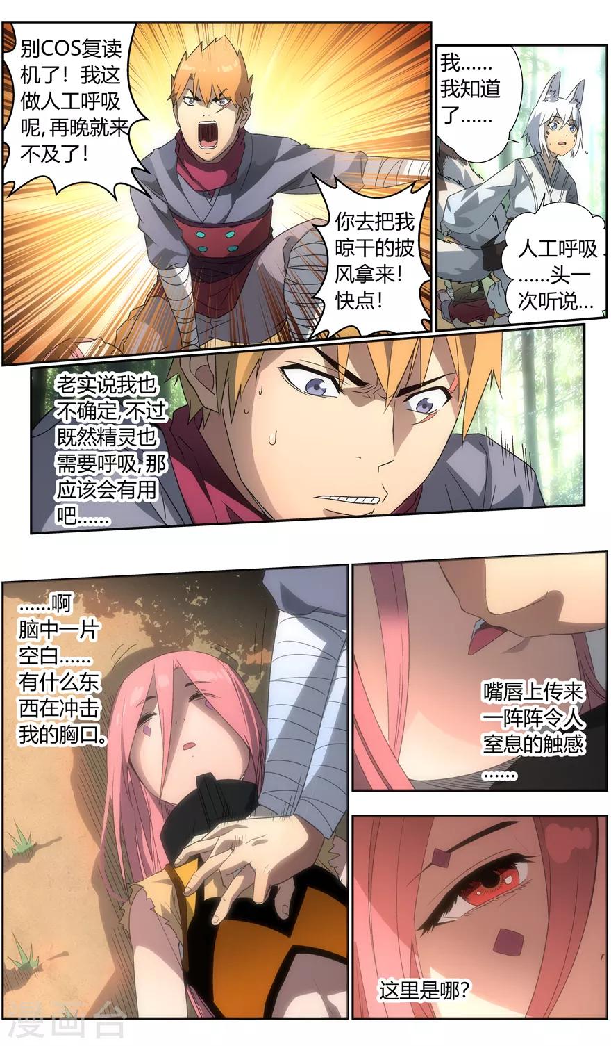 第 7 页