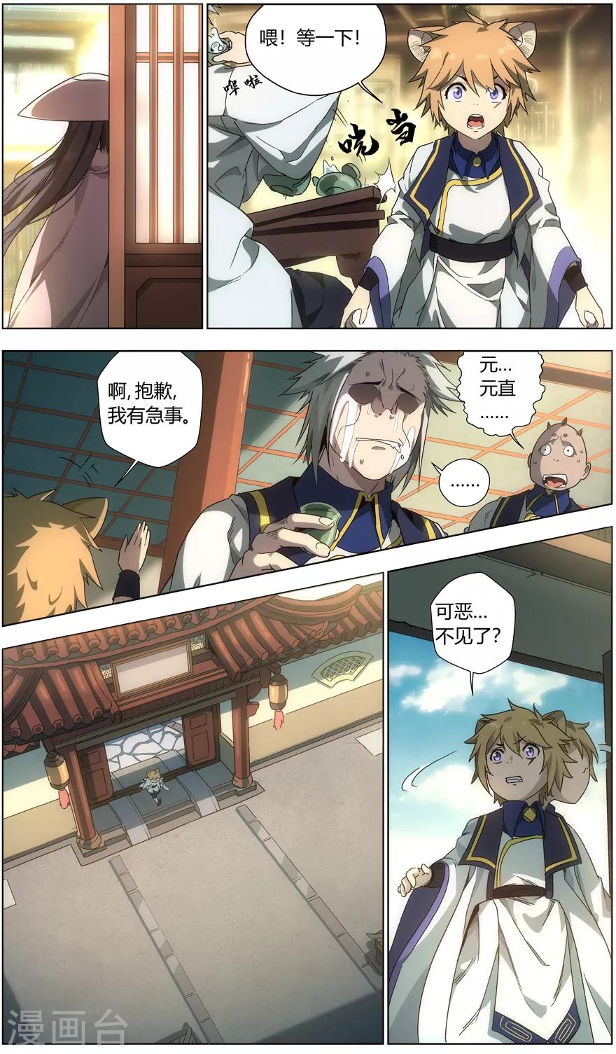 第 1 页