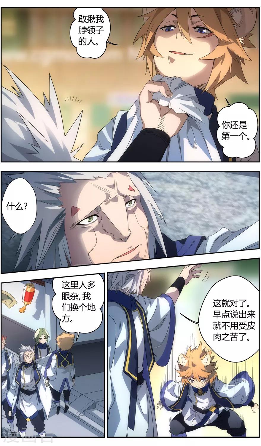 第 4 页