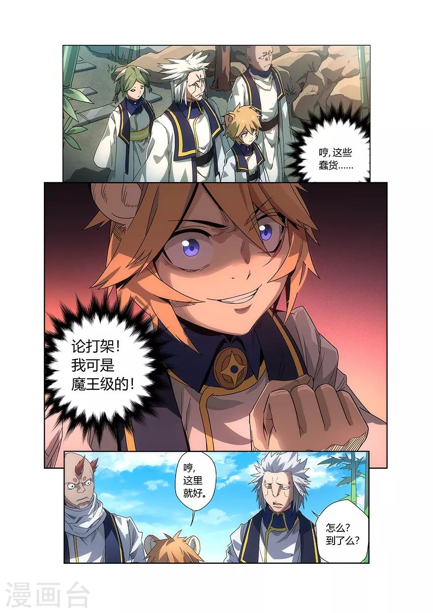 第 5 页