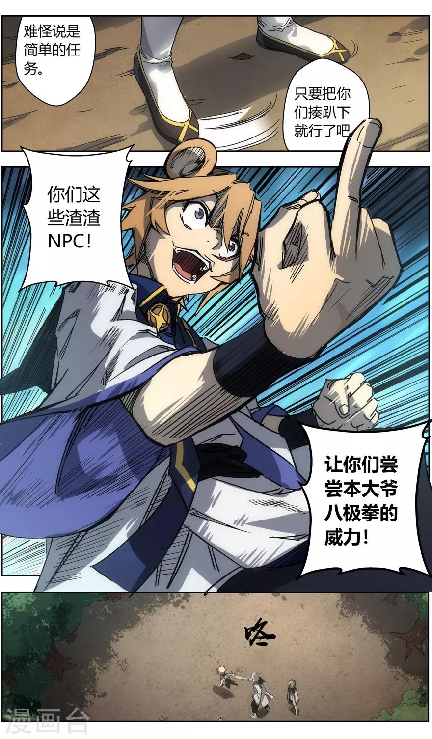 第 6 页