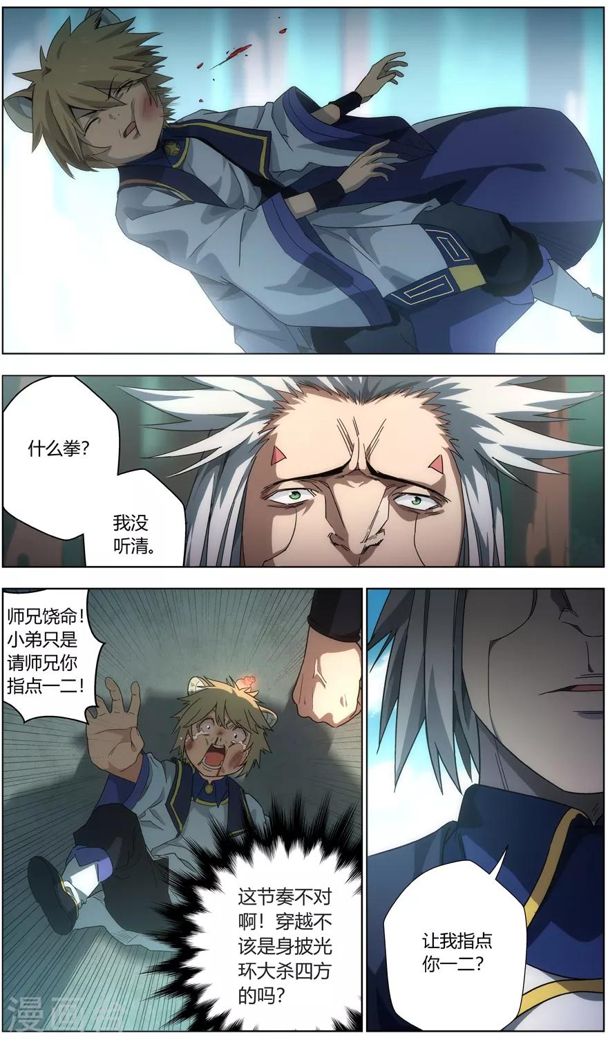 第 7 页