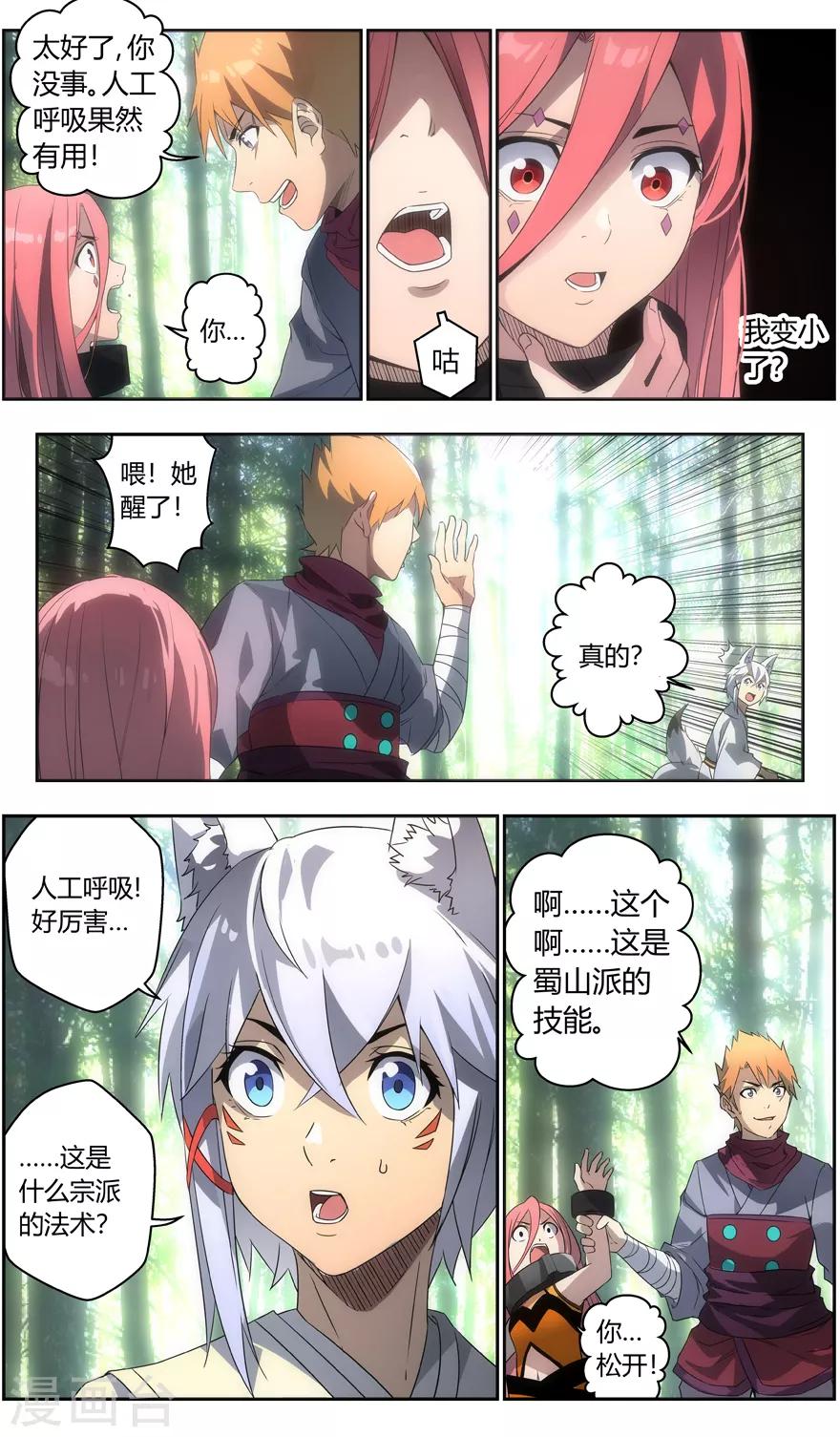 第 10 页