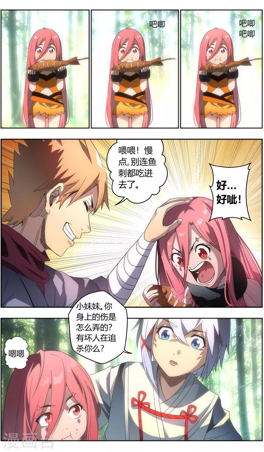 第 12 页