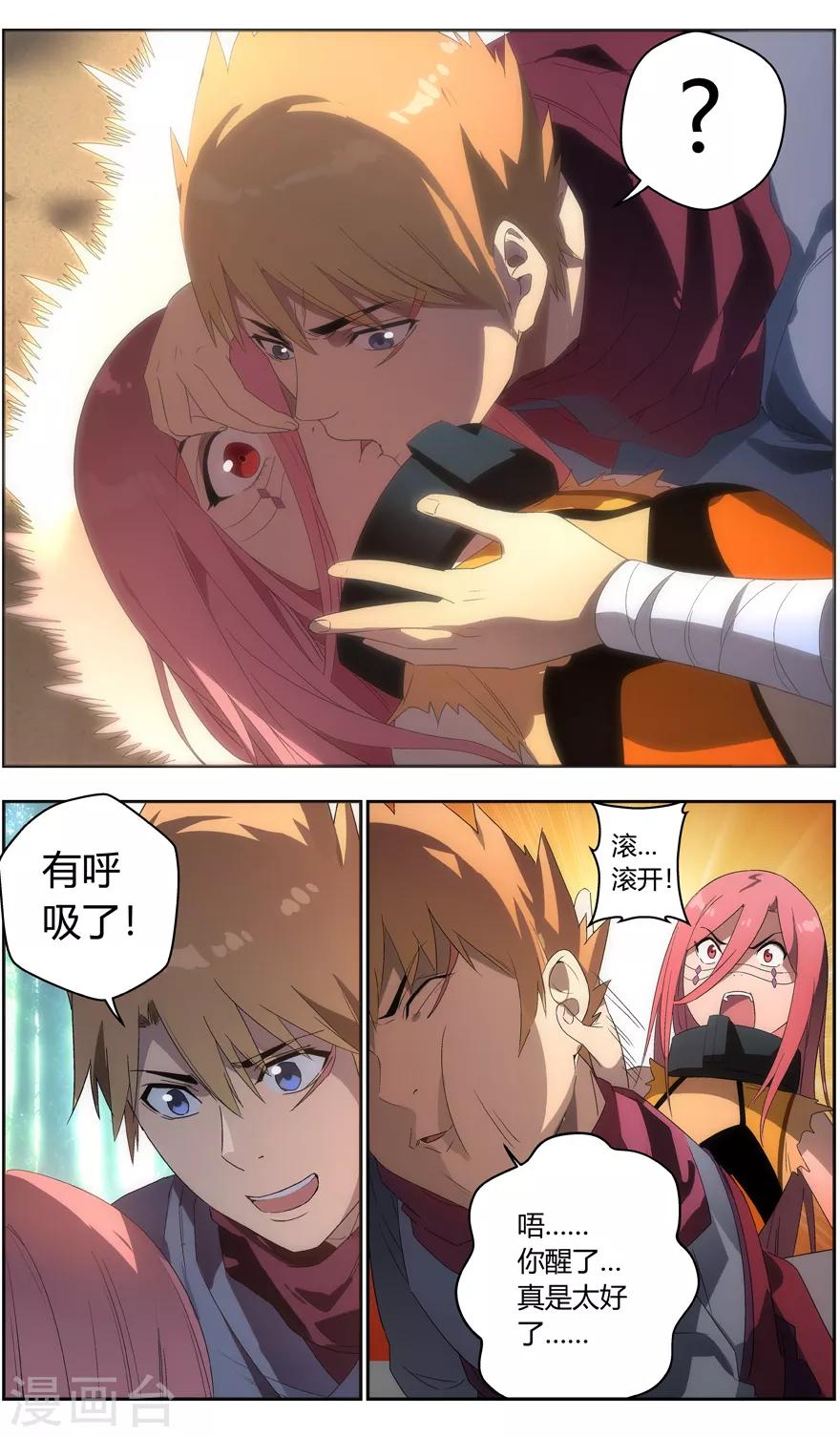 第 9 页