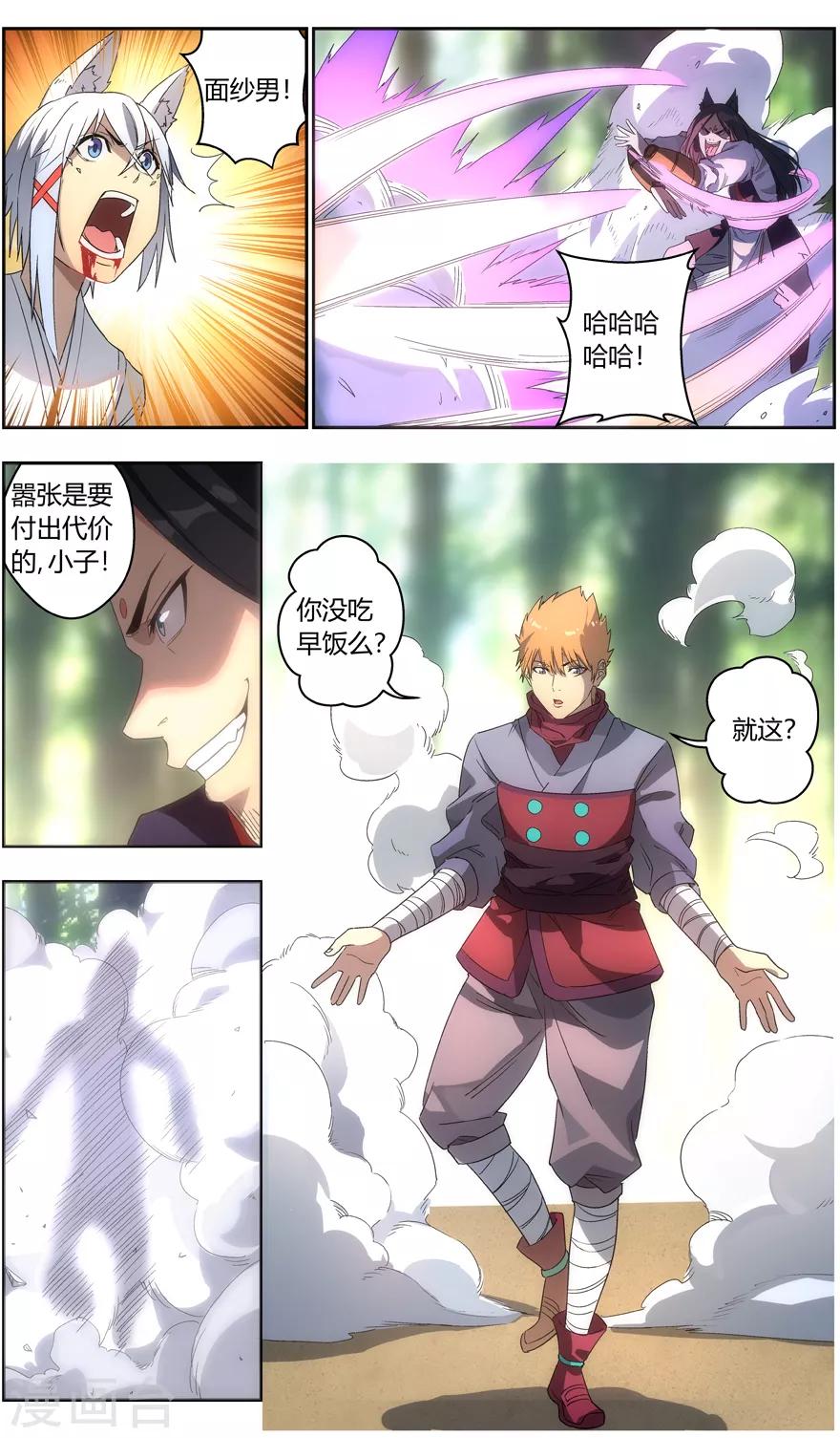 第 10 页