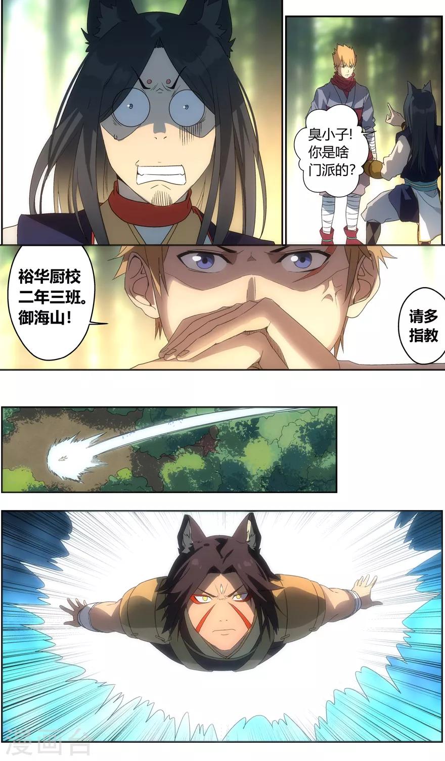 第 11 页