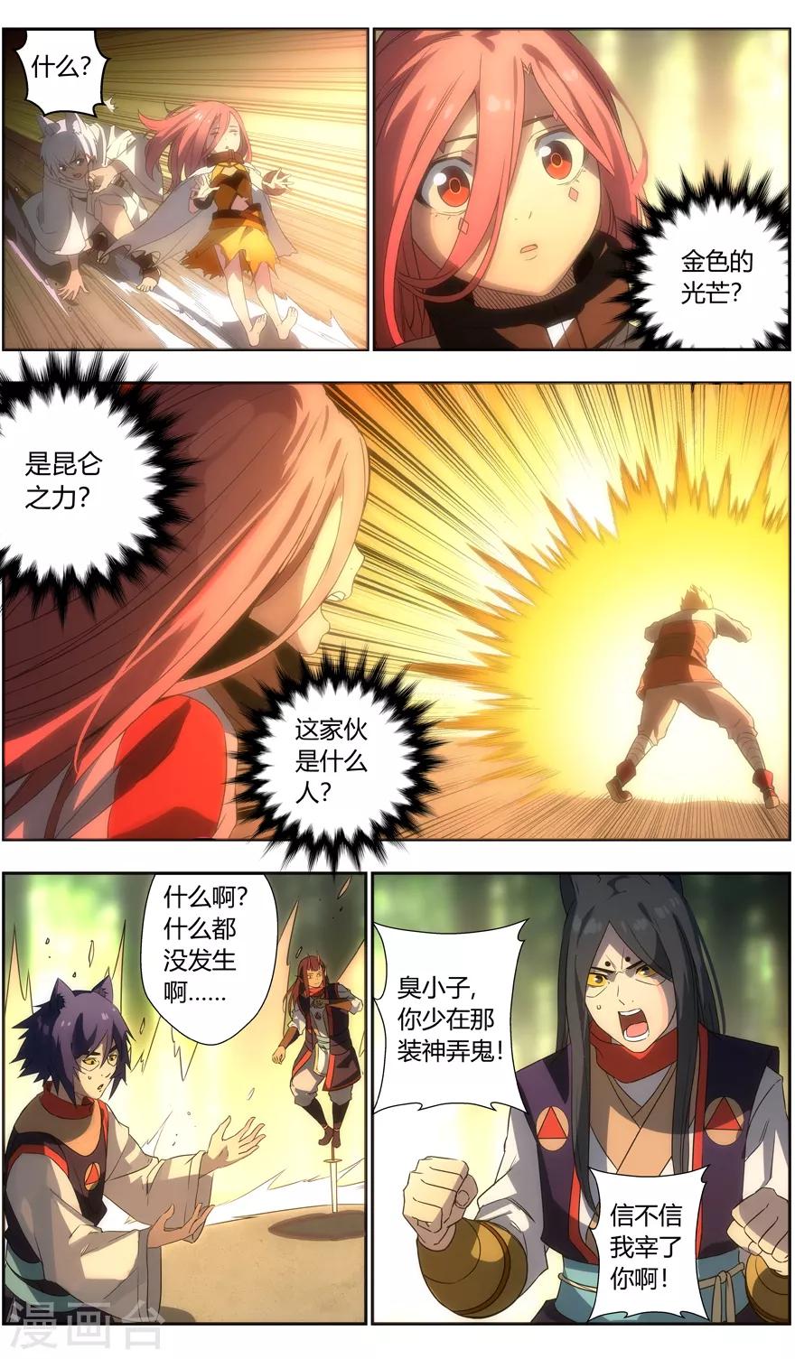 第 6 页