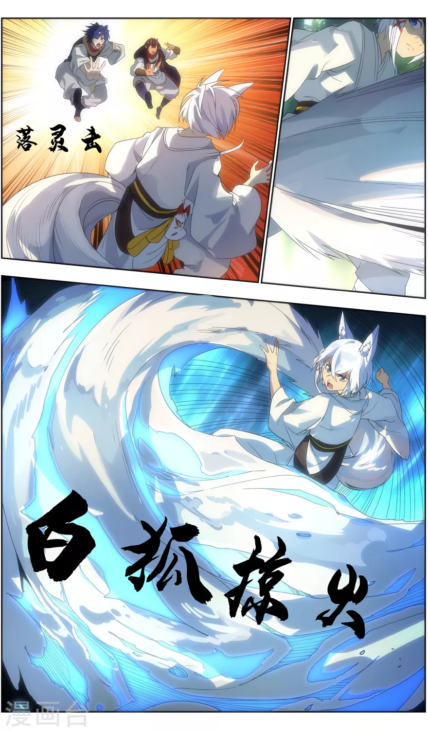 第 11 页