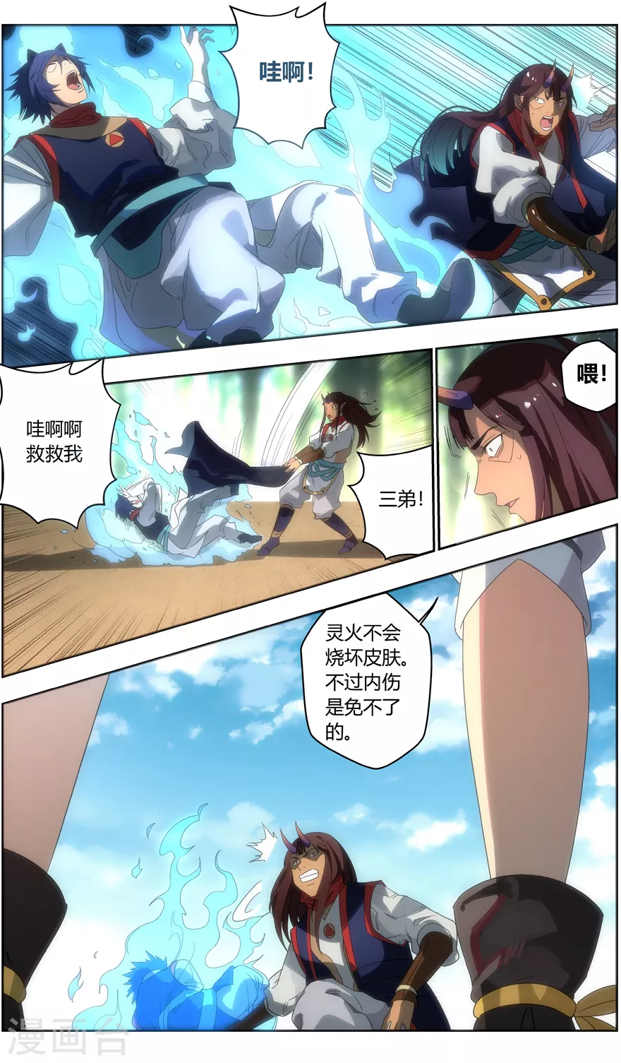 第 12 页