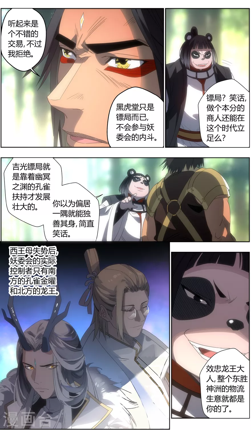 第 5 页