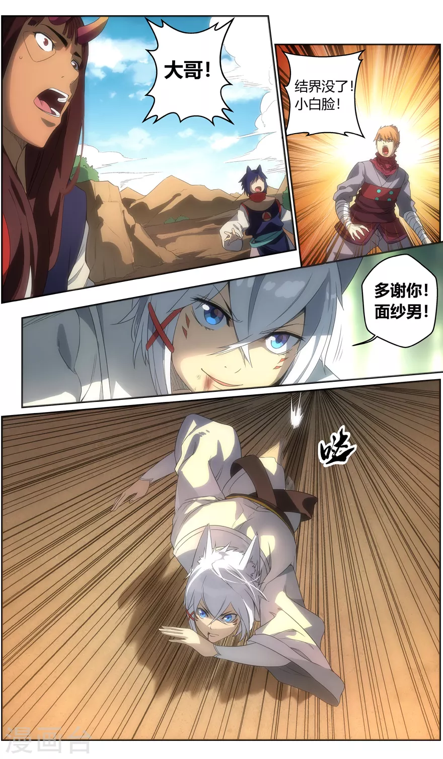 第 8 页