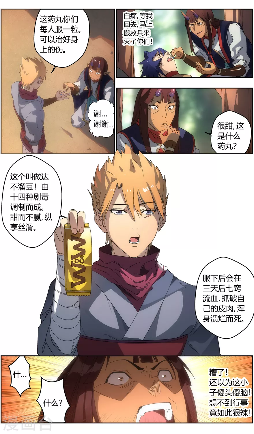 第 5 页