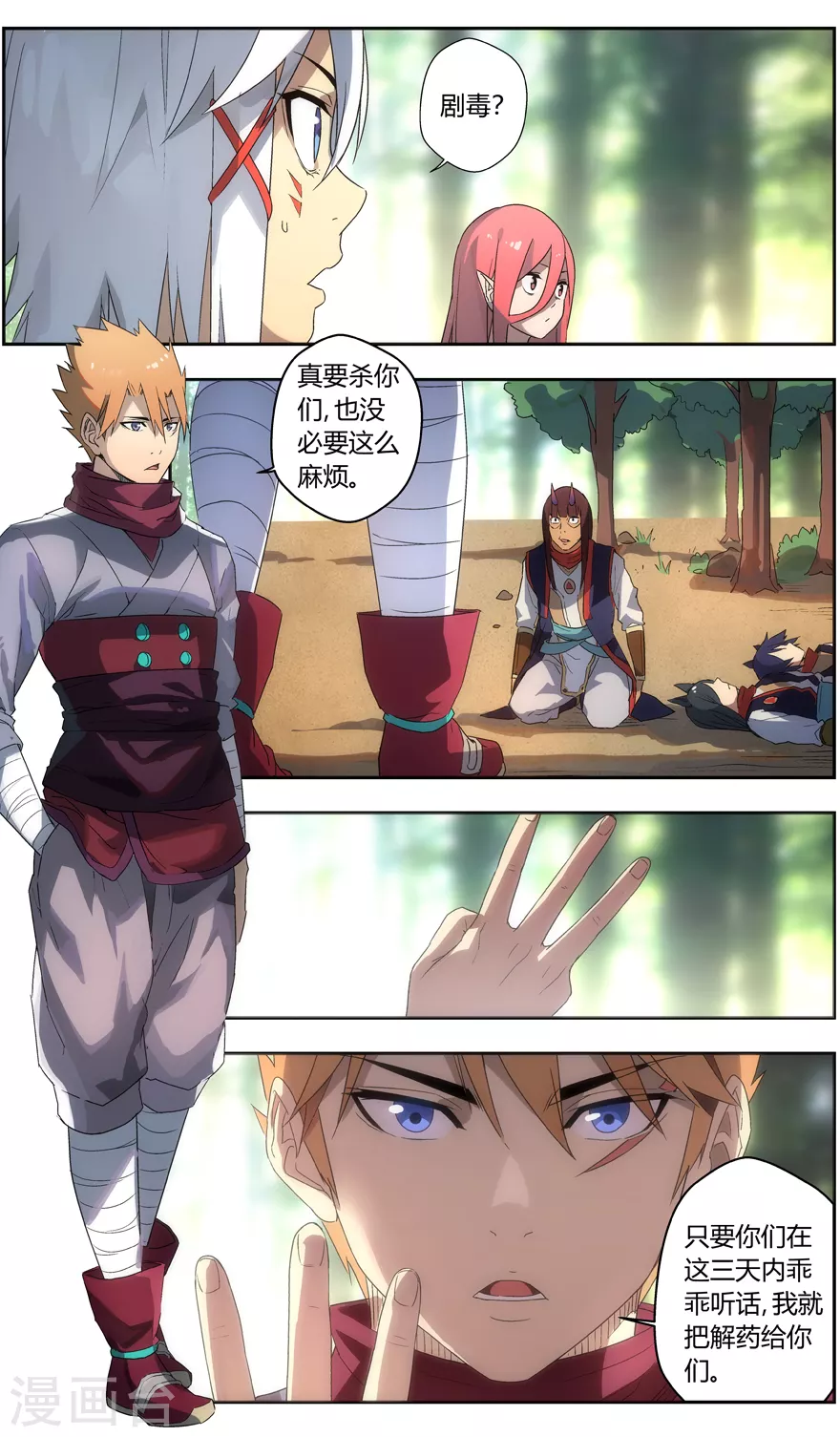 第 6 页