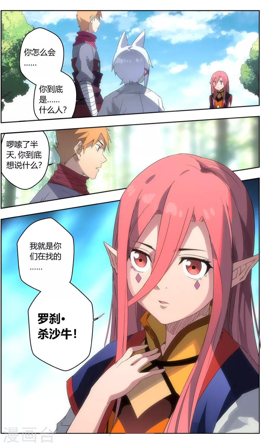 第 4 页