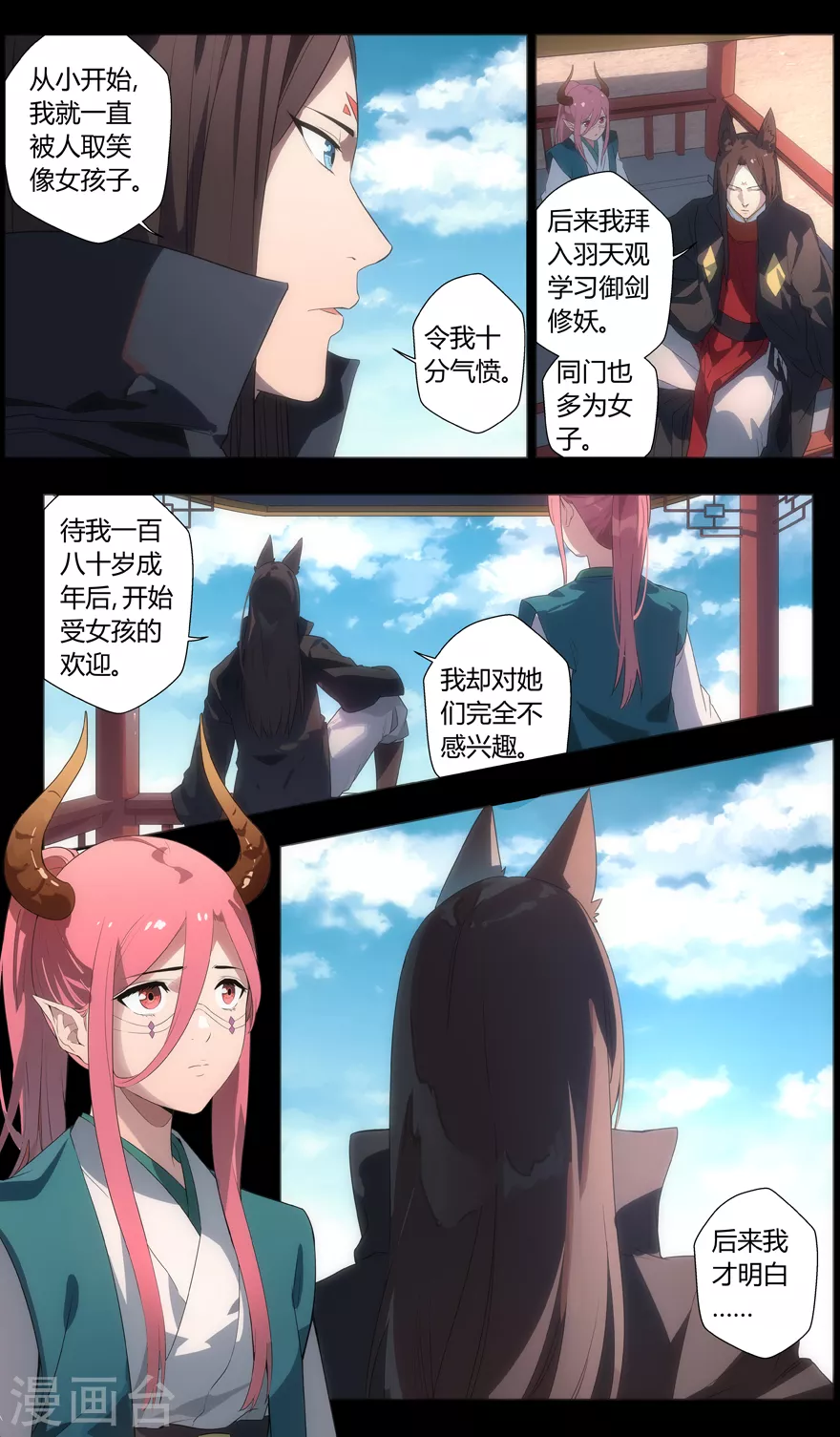 第 12 页