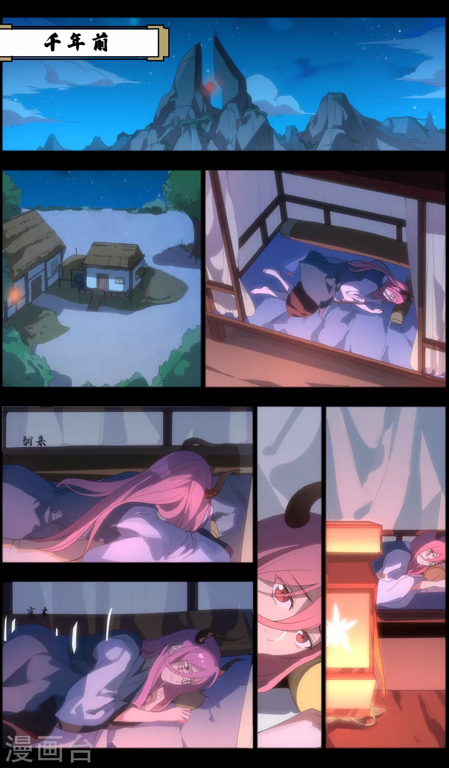 第 6 页